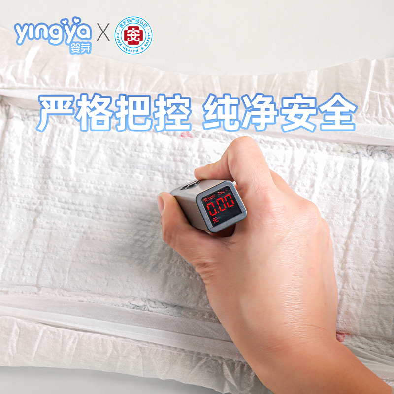 婴芽超薄透气医护级新生婴儿尿不湿 婴芽拉拉裤