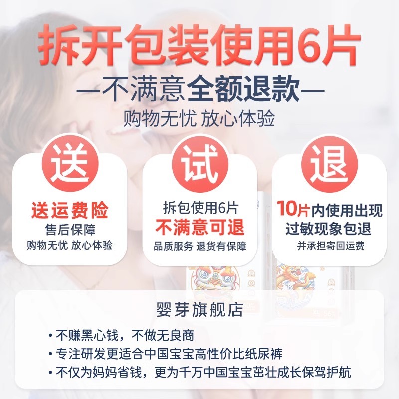 商品详情图片