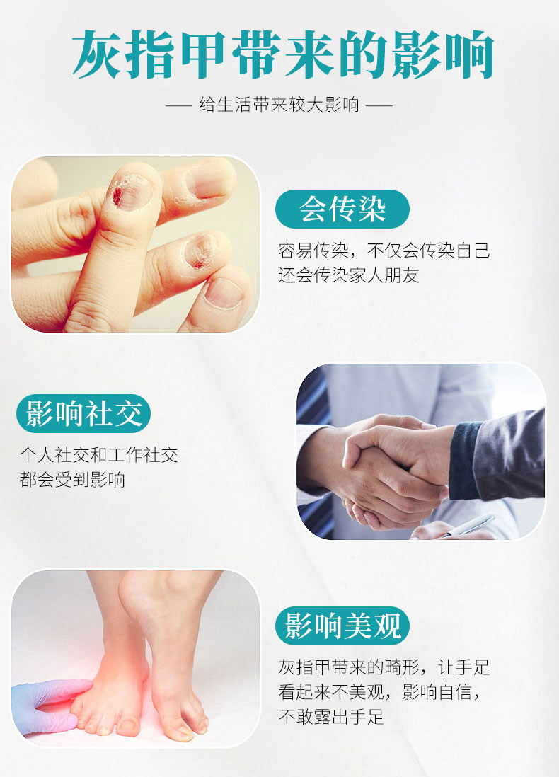  方保医疗器械保健理疗