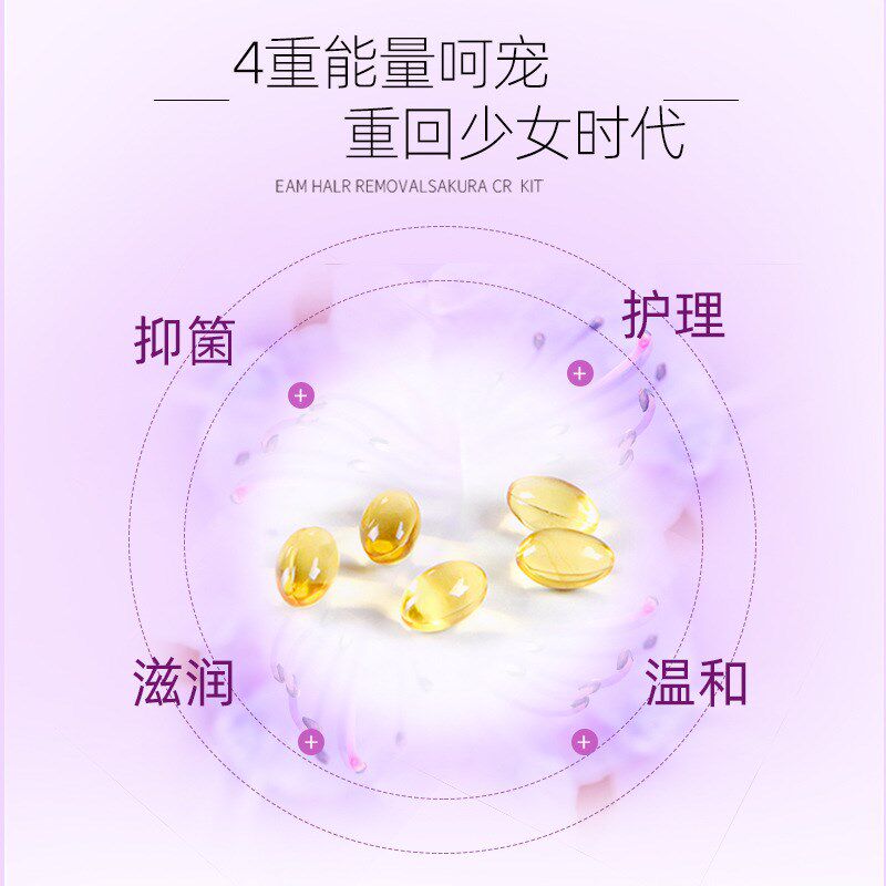 紧润丹女性阴道抑菌私处护理凝胶 方保医疗器械私处护理