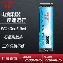 Masters M 2NVME Solid State Hard Disk Laptop Desktop PCs Universal 1TB Hard Disk m2nvme Solid State 512GB