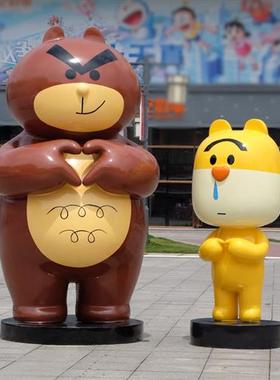 户外大型卡通兔摆件创意玻璃钢网红打卡雕塑商场美陈公仔公园装饰