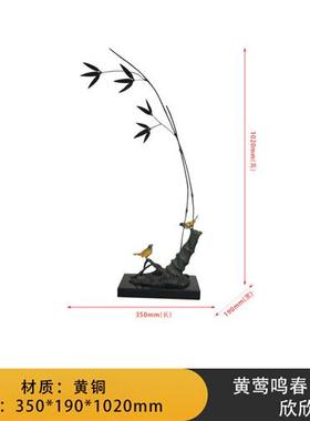 现代新中式禅意石头竹子摆酒店大堂设样板房间创意玄关装饰品摆件