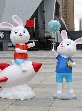 兔子雕塑户外园林景观小品商场美陈幼儿园装饰玻璃钢卡通动物摆件
