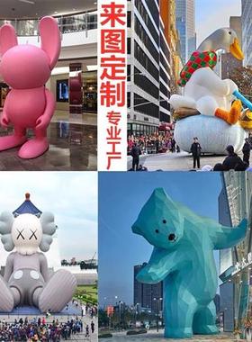 玻璃钢卡通吉祥物大型雕塑定制户外小品IP兔子公仔人物模型摆件