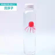 浮沉 新人首单立减十元 21年7月 淘宝海外