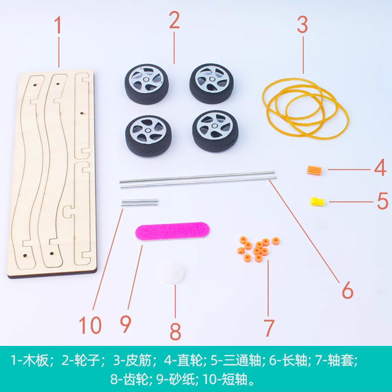 弹力小车物理势能实验 DIY手工科技小制作创客益智玩具橡皮筋小车-图3