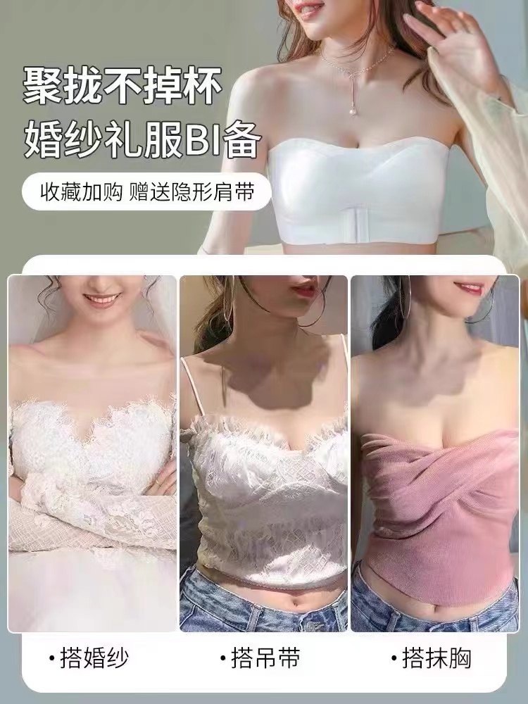 无肩带内衣女聚拢小胸防滑裹胸防走光无痕抹胸内搭隐形美背文胸罩-图2