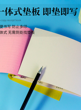 克丽缇娜收据美容院门店专用二联