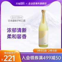 Full Nippon Sakari NO 21 JAPAN SHENG JAPAN IMPORT LADY FRUIT WINE GRAPEFRUIT LIKOU WINE 710ml