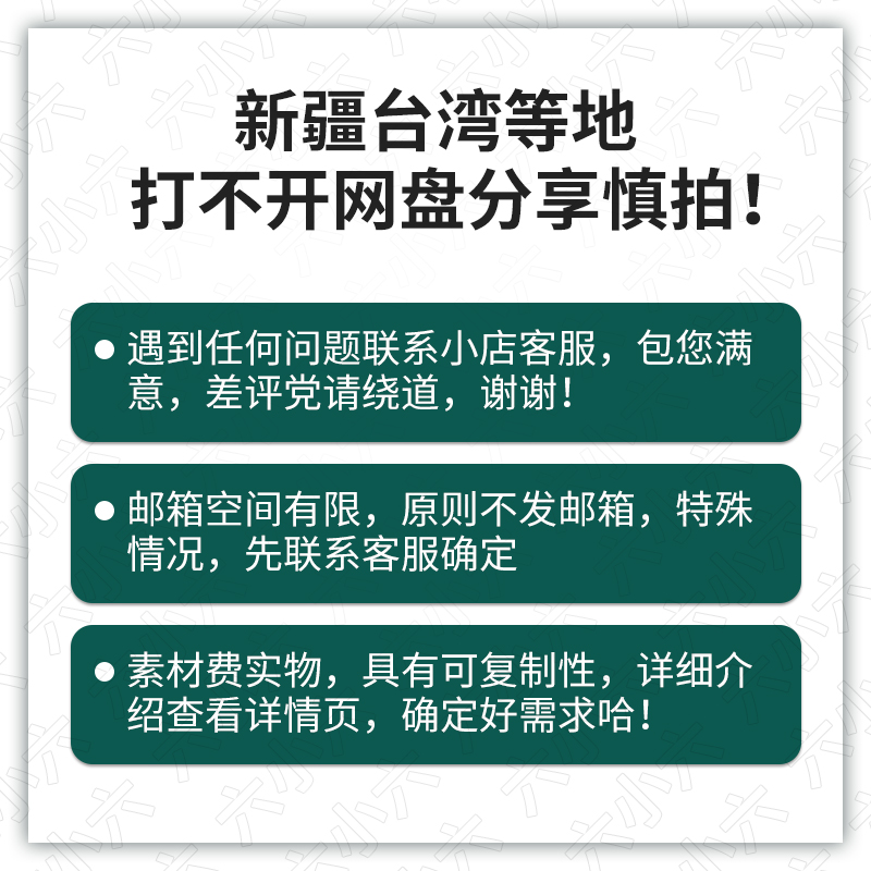 红色经典抗战时期鸡毛信的故事连环画自制绘本小英雄海娃黑白线稿-图2