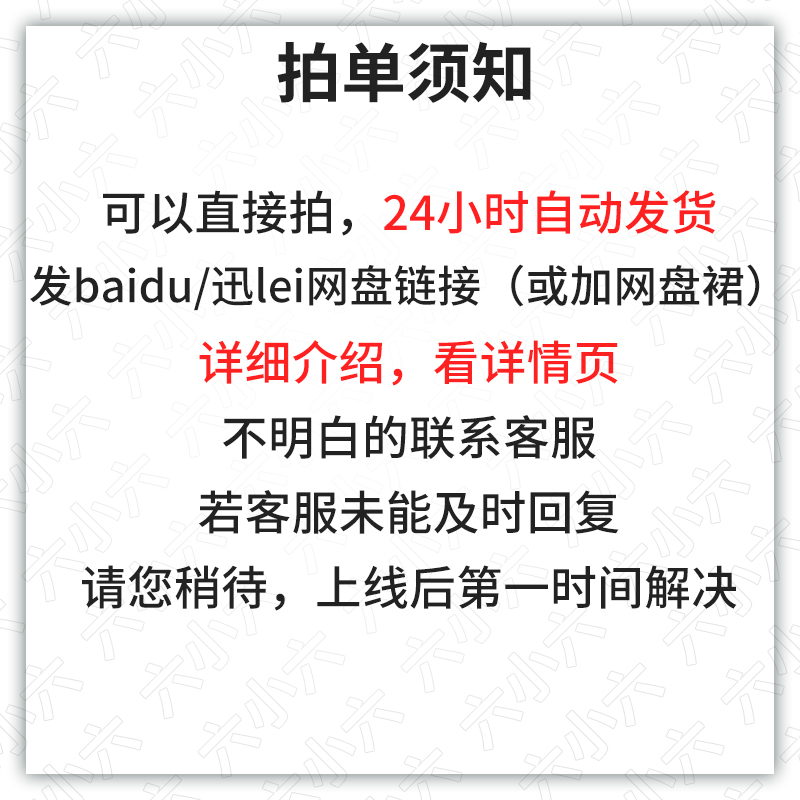 红色经典抗战时期鸡毛信的故事连环画自制绘本小英雄海娃黑白线稿-图1