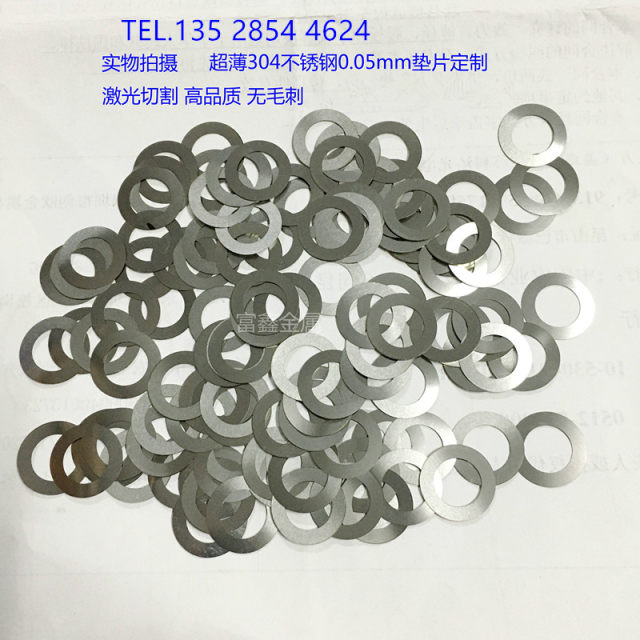 304 stainless steel ultra-thin gasket metal adjustment special shape