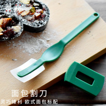 Bread knife B1P40-baking baguette knife cutting knife bread cutting knife European bread shaping and cutting