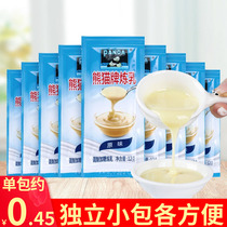 Panda Condensed Milk Small Package Home Commercial Butter Egg Tarts With Cheese Light Cream Small Steamed Bread For Milk Practice Milk Baking
