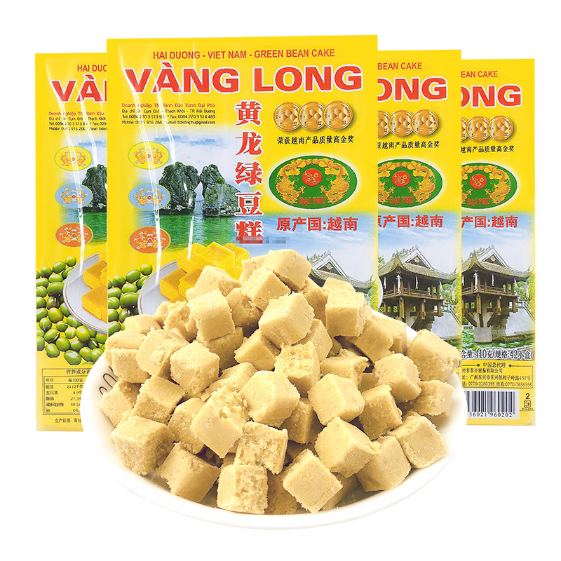 越南进口正宗黄龙410g*传统绿豆糕 超一食品传统糕点
