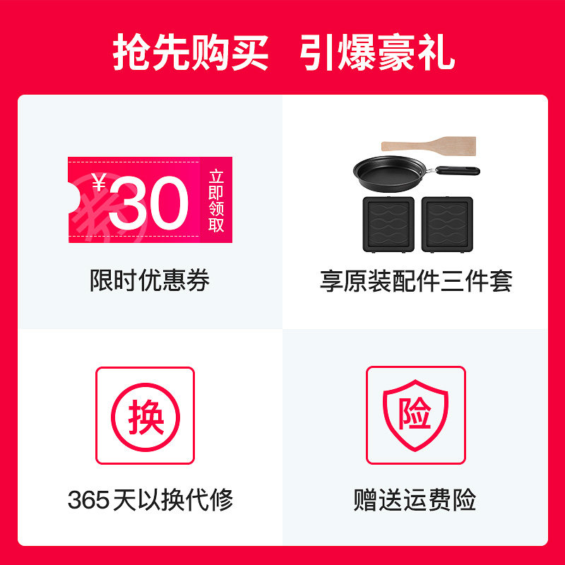 东菱三明治多功能四合一家用早餐机 东菱赫兹多士炉