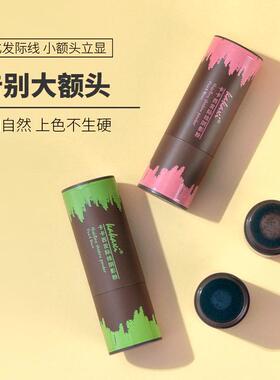 卡卡西 正品 发际线阴影粉填充补发眉粉修饰头皮防水防汗控油刘海