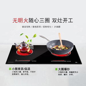 Miji米技电陶炉CTE3500II-A家用嵌入式爆炒双灶升级非电磁炉