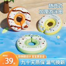Baby swimming circle children 235 + years old thickened with anti-side turning male and female child baby cartoon inflatable armband