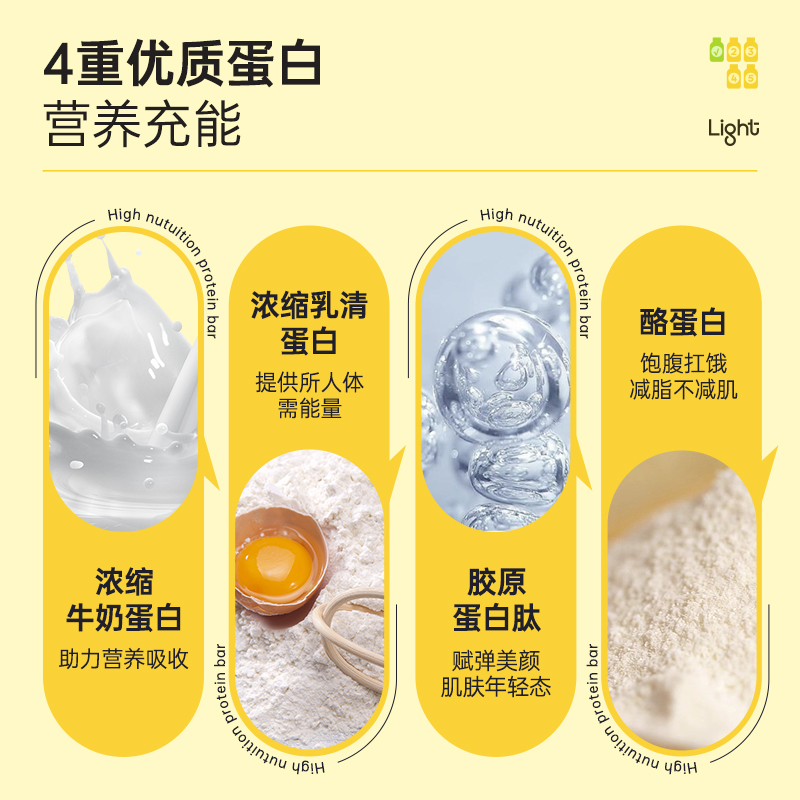 轻零蛋白棒乳清能量棒健身肌脂饱腹健康营养网红新零食代餐 - 图1