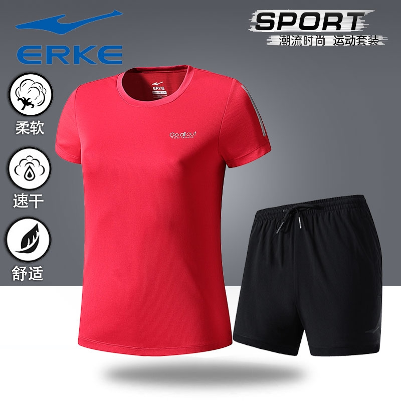 Hongxing Erke Short Sleeve Women's Sports Set 2020 Summer New Quick Drying Breathable Running and Fitness Sportswear