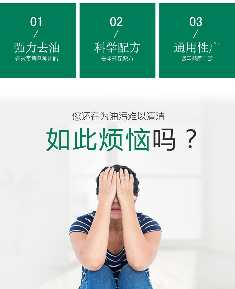 强力机床黄袍工业机械重油污清洗剂厨房抽油烟机地面去油污清洁剂,淘宝优惠券,粉丝福利购,淘宝优惠卷