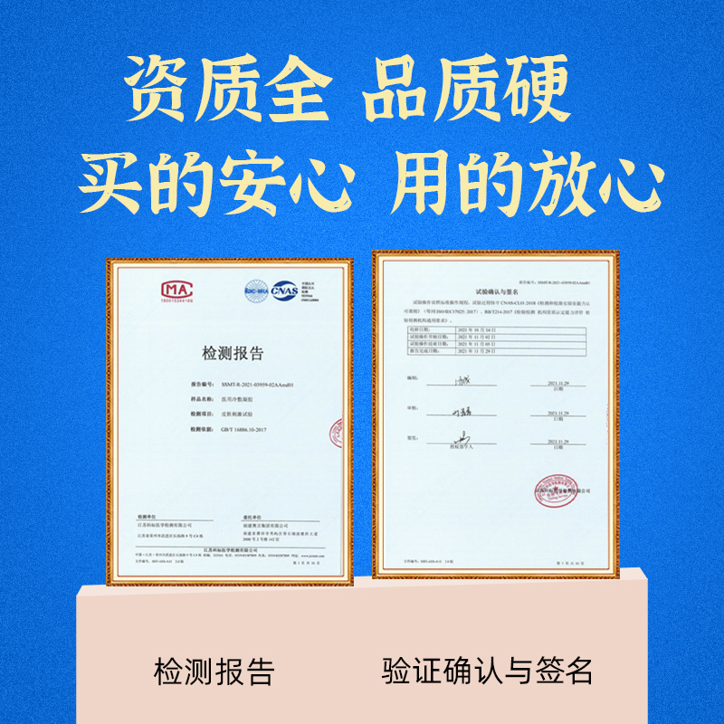 芙顺堂膝盖部位型冷敷凝胶专膝盖关节不适喷雾剂用冷敷治疗 - 图3