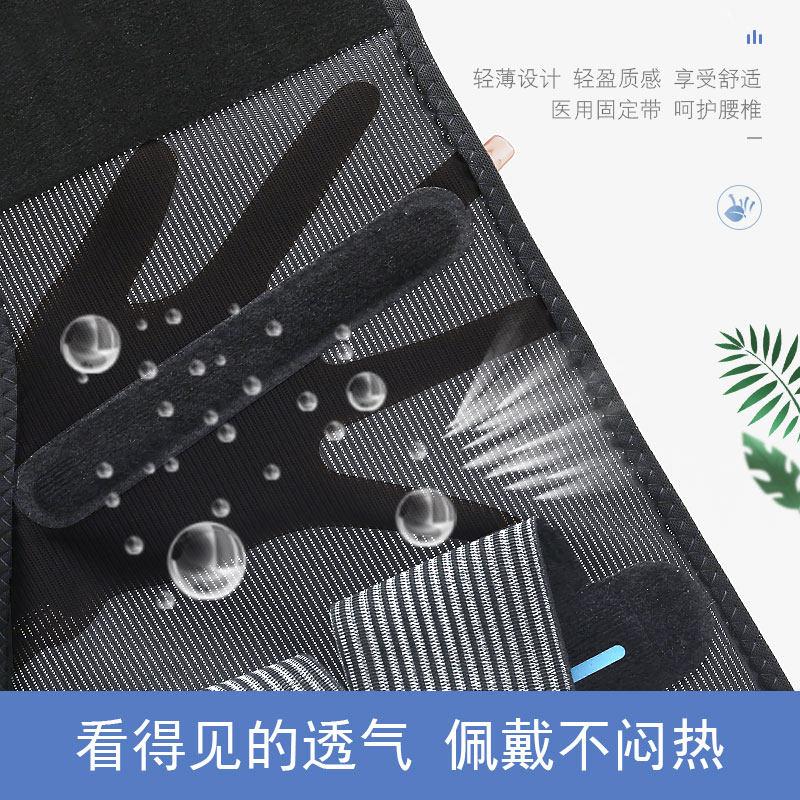医用轻薄透气保暖夏天腰围护腰带 康如源护具（器械）