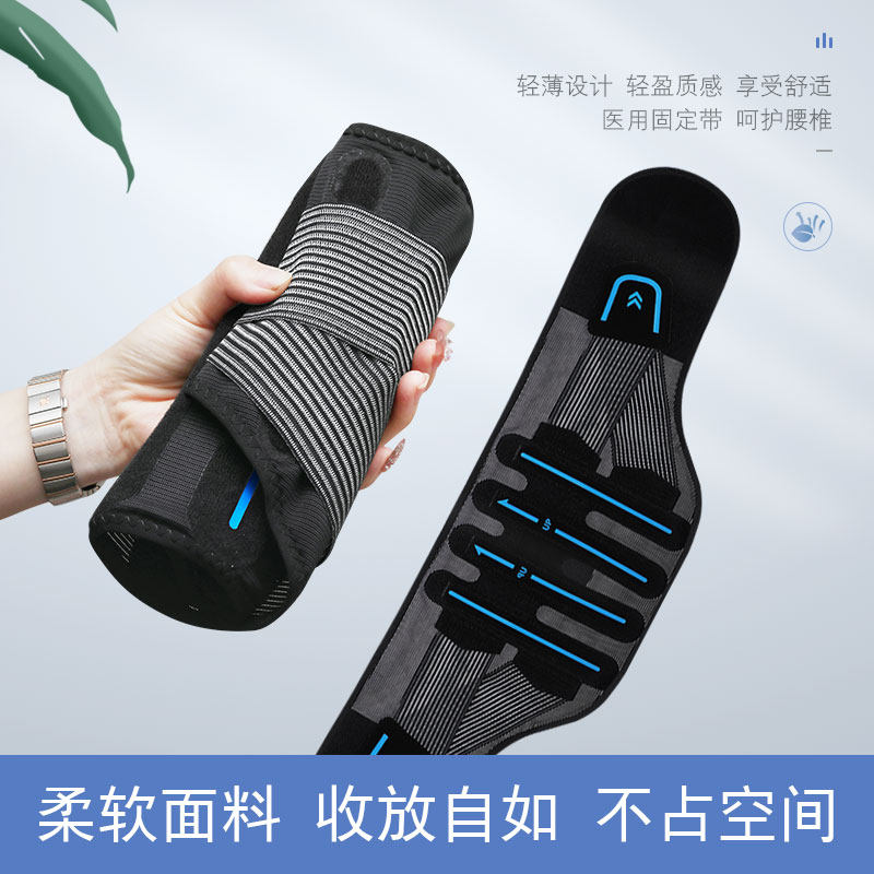 医用轻薄透气保暖夏天腰围护腰带 康如源护具（器械）
