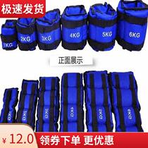 Leg up with heavy sand bag tied leg student special child footsteps light work sport rehabilitation small leg sand with hand