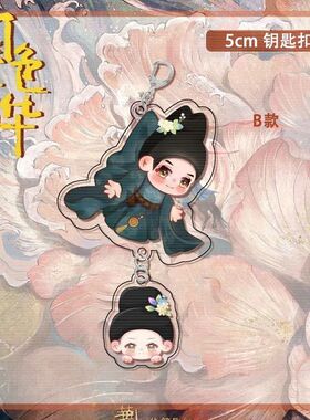国色芳华杨紫李现何惟芳蒋长扬周