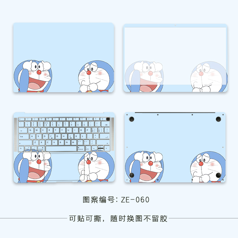 哆啦A梦笔记本电脑贴纸外壳贴膜适用macbookpro13.3戴尔联想惠普暗影15.6星华为matebook14保护套小新pro16寸 - 图0