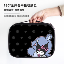 Kulomipad hand bag applicable apple ipadpro11 inch containing bag protective bag Xiaomi tablet 6 handheld packaging tablet ipads bag Huawei matepad11 computer