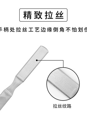 不锈钢中国指甲锉美甲工具
