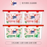 奥妙 Капсулы для стирки, стиральный порошок со стойким ароматом для домашнего использования, «три в одном»