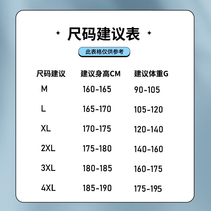 奥特莱斯官方春秋潮牌男士时尚撞色休闲卫衣帅气百搭圆领套头上衣 - 图3