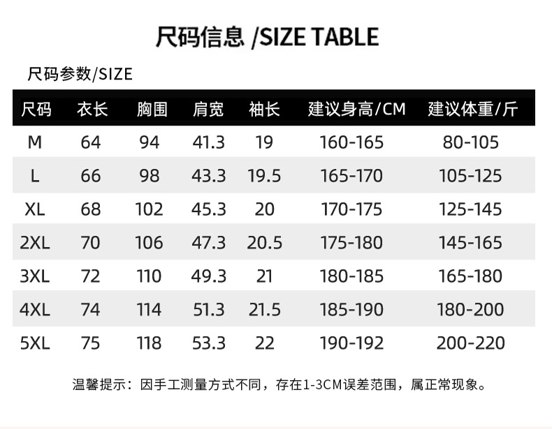 2件冰丝】奥特莱斯官方潮牌夏季男士冰丝速干短袖T恤轻薄舒适上衣 - 图3