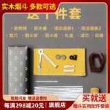 Apple, маленький мундштук ручной работы, аксессуары, 9мм