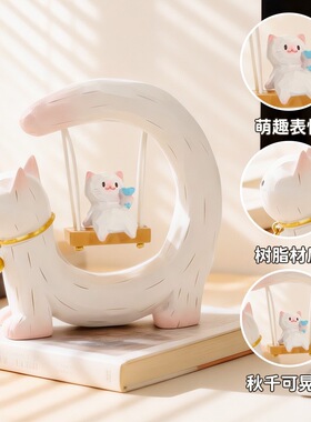 古风手工创意可爱猫咪荡秋千盲盒摆件网红桌面家居办公室装饰品