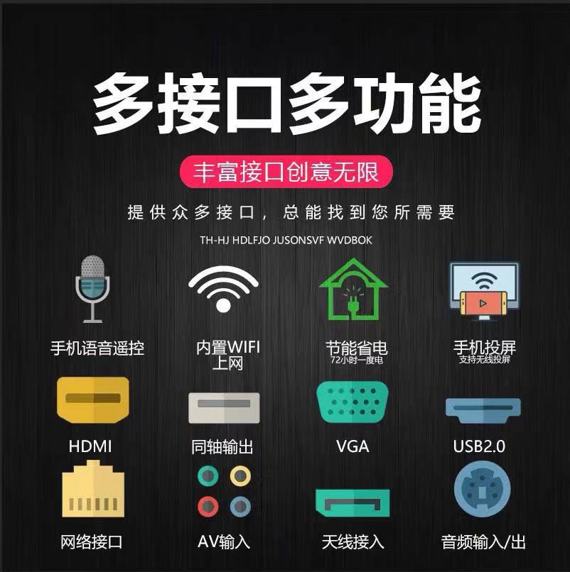 寸平板语音网络 80 75 65 60 超清 4K 寸液晶电视机 70 王牌防爆曲面屏 寸平板语音网络 80 75 65 60 超清 4K 寸液晶电视机 70 王牌防爆曲面屏