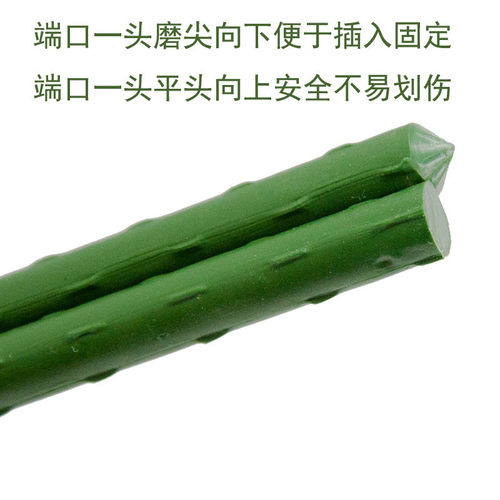 10根包邮植物支架园艺包塑管黄瓜番茄爬藤支撑杆包塑支柱植物支撑 - 图2