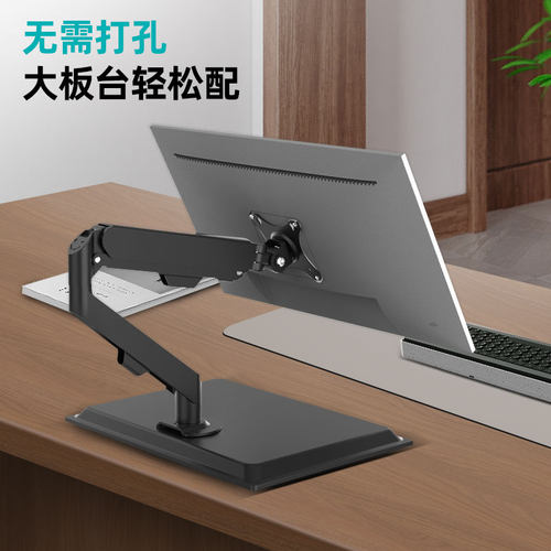 32寸双屏显示器支架免打孔电脑笔记本显示屏机械臂增高底座一拖二 - 图0