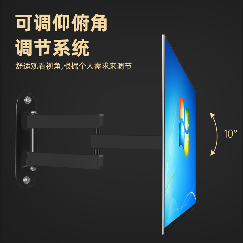 适用于飞利浦aoc小米显示器壁挂墙支架伸缩旋转电脑屏幕悬臂挂架 - 图3