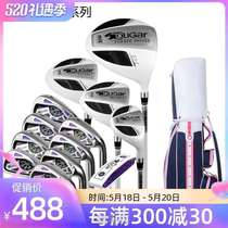 New golf club lady full set of alloy material beginner bar exercise pole
