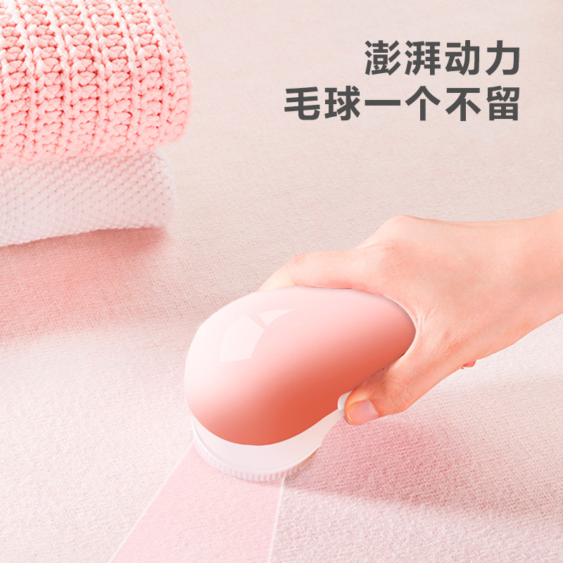 志高毛球修剪器家用充电式去除球毛衣服刮吸剃毛器打毛机起球神器