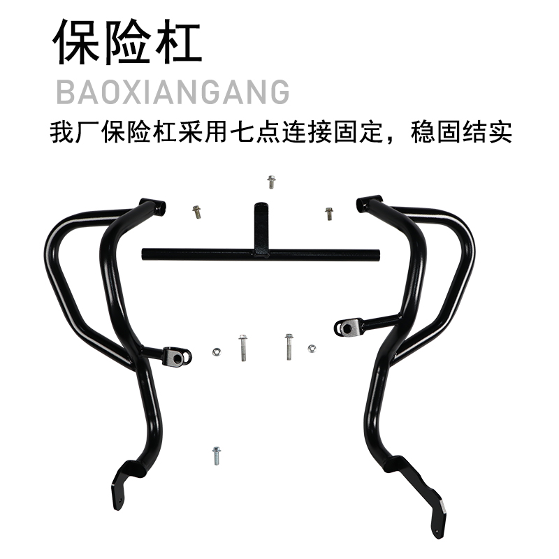 适用钱江闪150保险杠尾架靠背SRV150护杠QJ150-2N改装挡风护手罩-图0