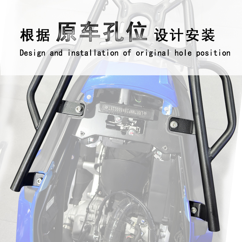 适用龙嘉250XDV尾箱架后货架尾翼LJ250T-18A改装行李架衣架尾架 - 图2