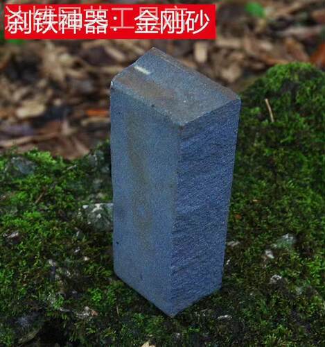 棕刚玉砂轮磨刀石家用厨房用具钝刀开刃修复刀刃缺口下铁粗磨油石 - 图1