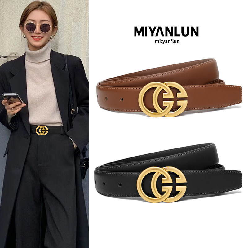 女士真皮腰带2024新款百搭配牛仔裤西裤简约休闲黑色牛皮皮带女款,淘宝优惠券,粉丝福利购,淘宝优惠卷